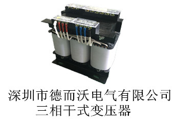 变压器容量厂家介绍使用变压器要注意做好哪些维护工作？