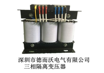 三相变压器有什么特点